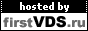 Hosted by FirstVDS.ru